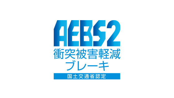 AEBS2