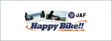 JAF Happy Bike!